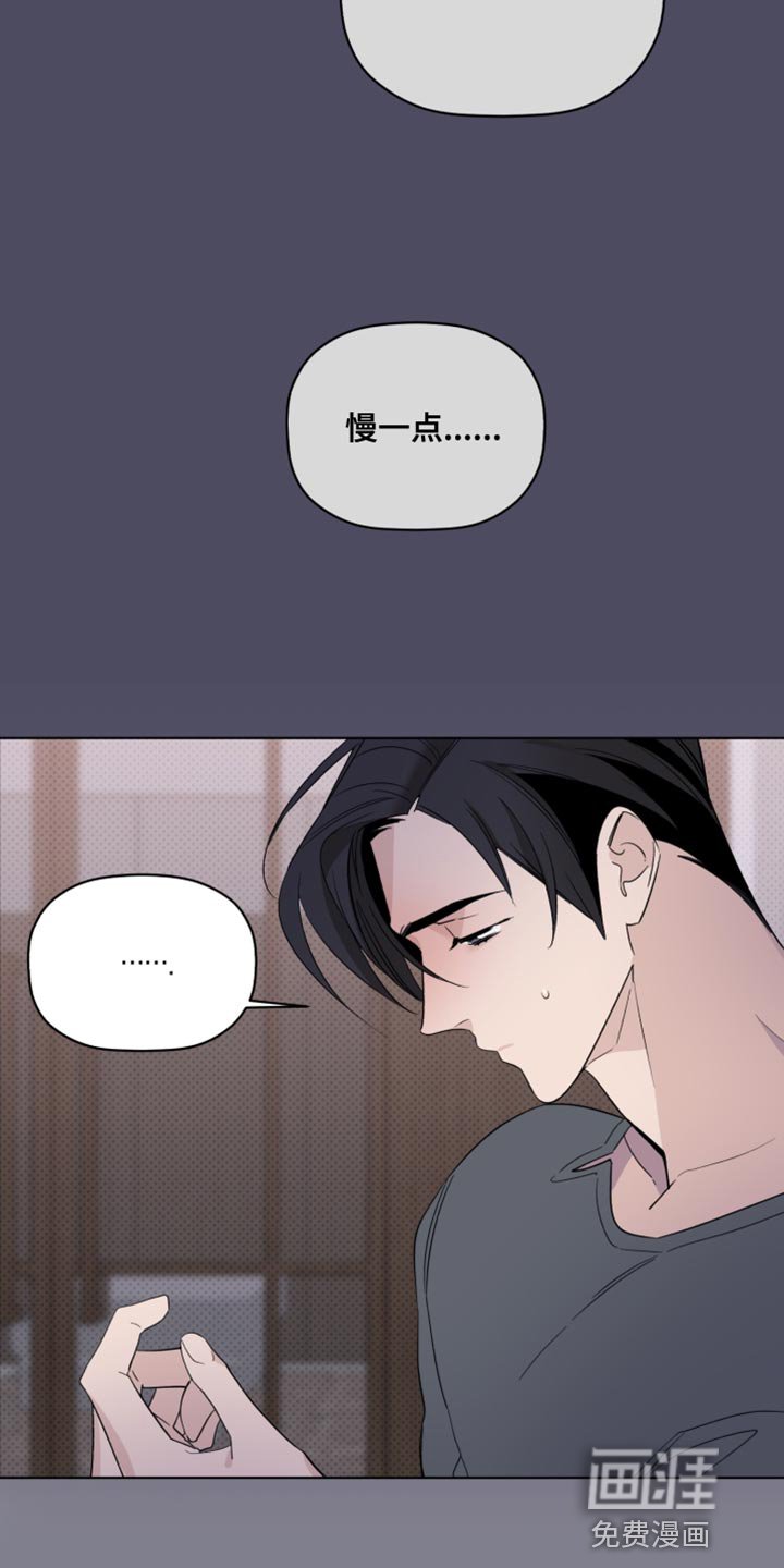第59章：荒唐的梦