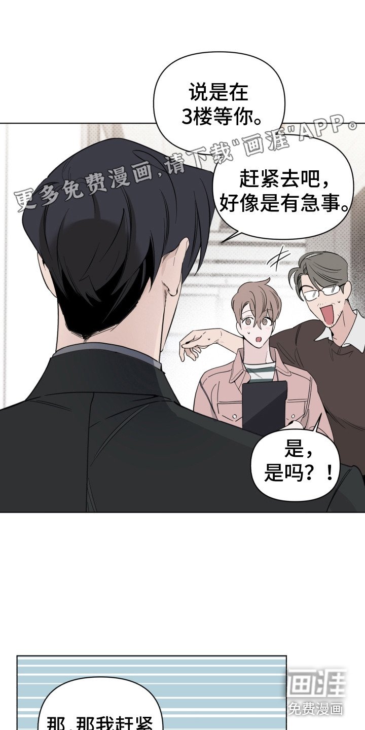 第6章：歌声