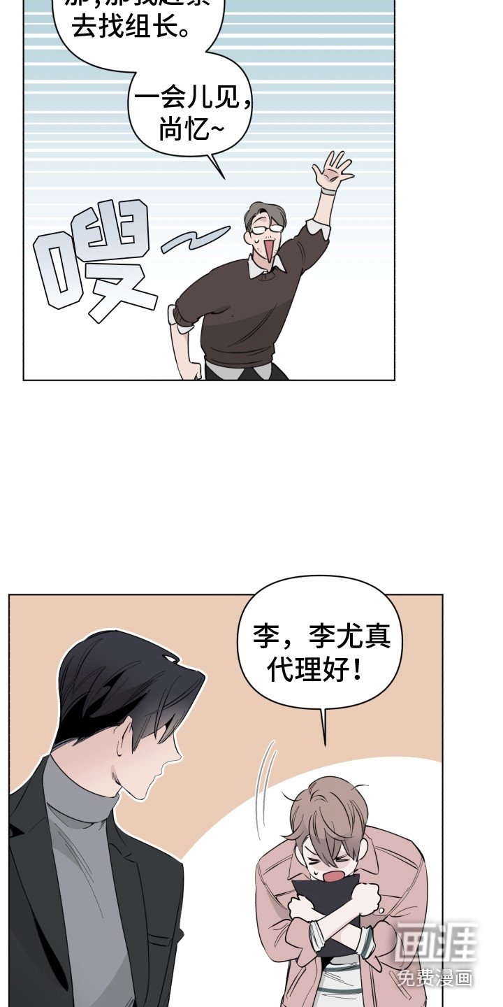 第6章：歌声