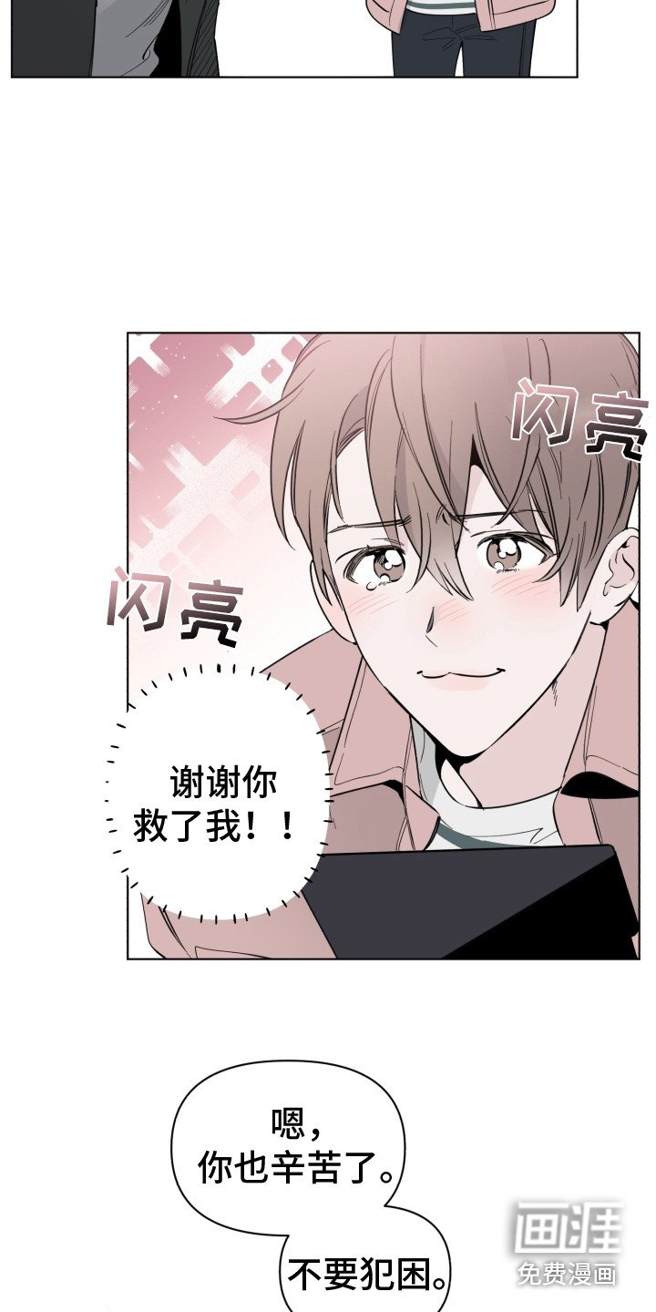 第6章：歌声
