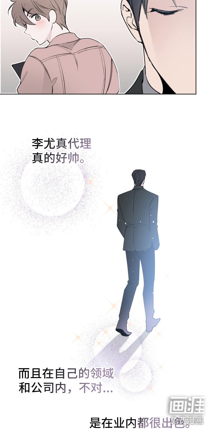 第6章：歌声