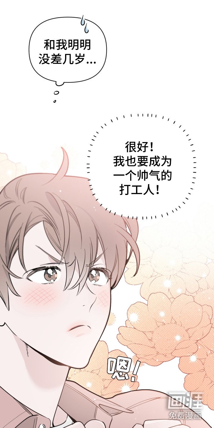 第6章：歌声