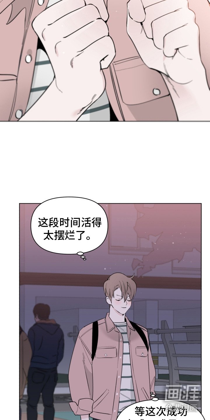 第6章：歌声