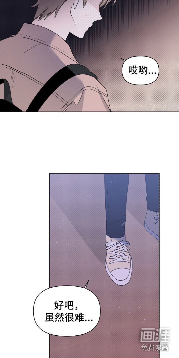 第6章：歌声