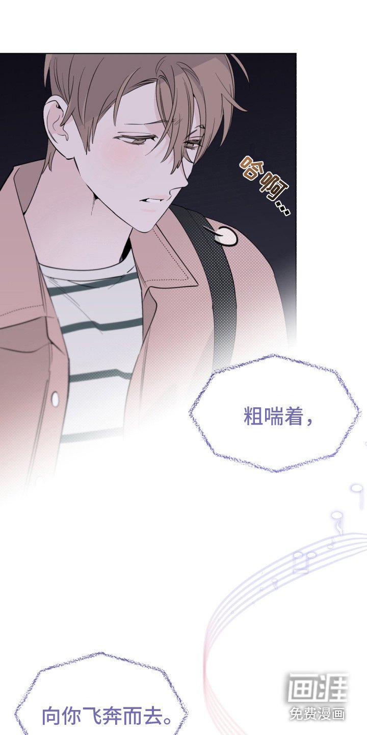 第6章：歌声