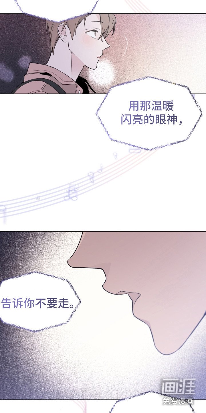 第6章：歌声
