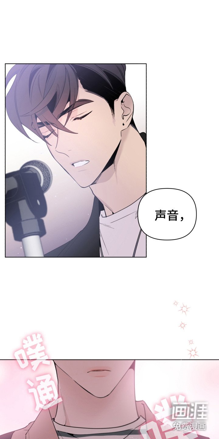 第6章：歌声