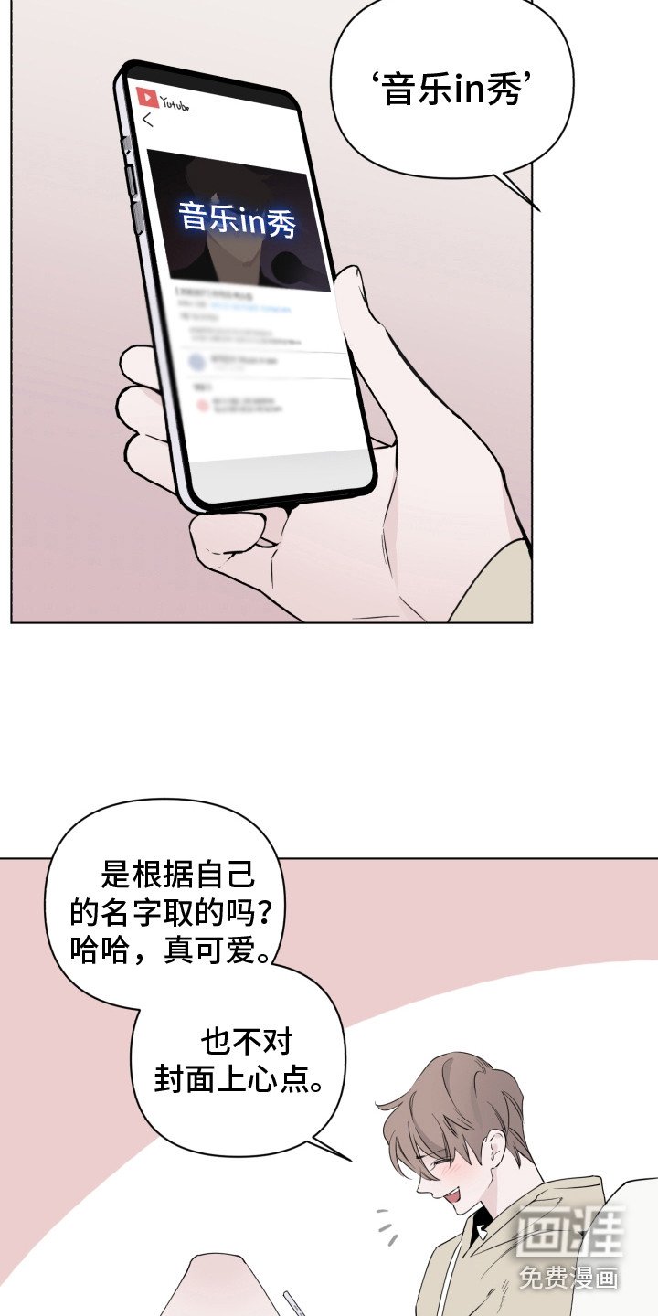 第6章：歌声