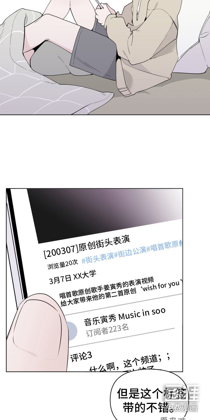 第6章：歌声