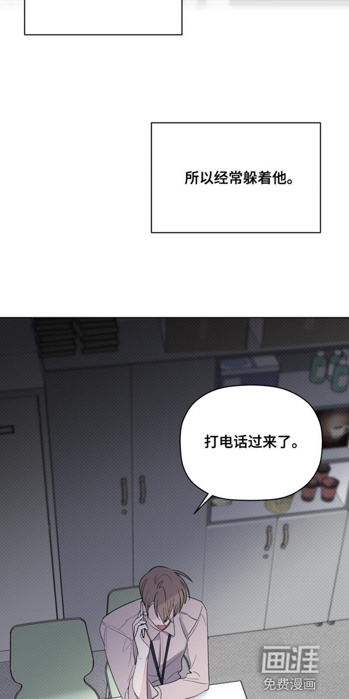 第60章：同情心