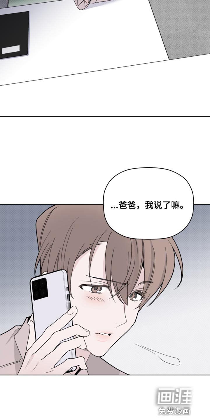 第60章：同情心