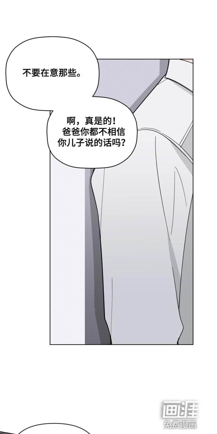 第60章：同情心