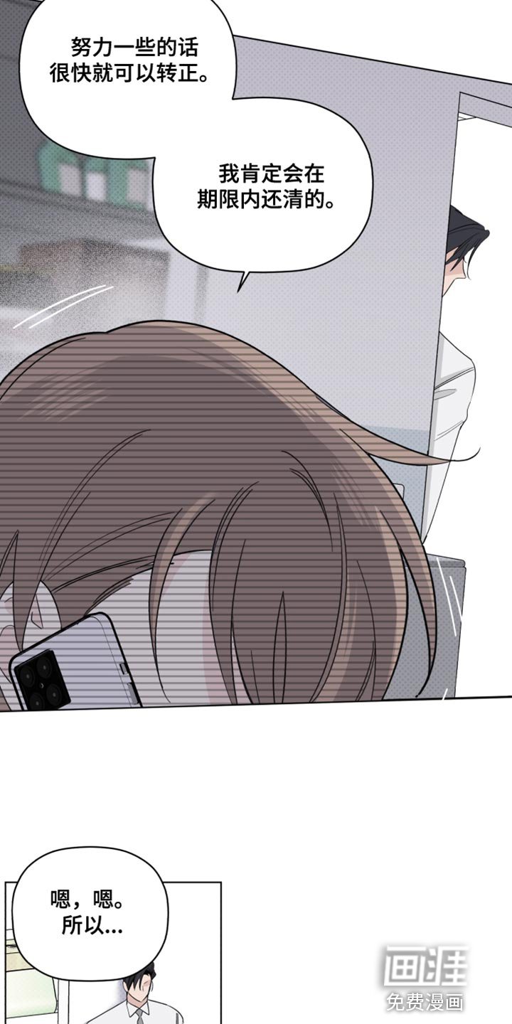 第60章：同情心
