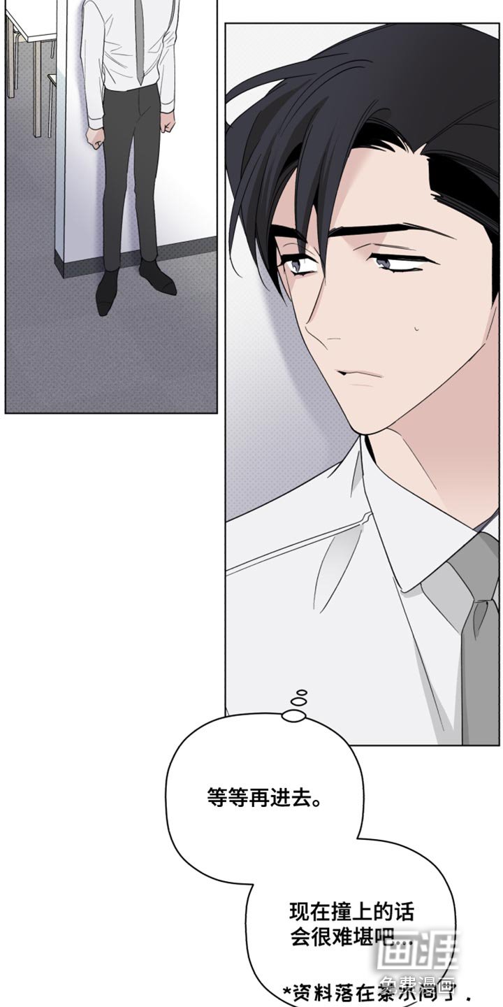 第60章：同情心