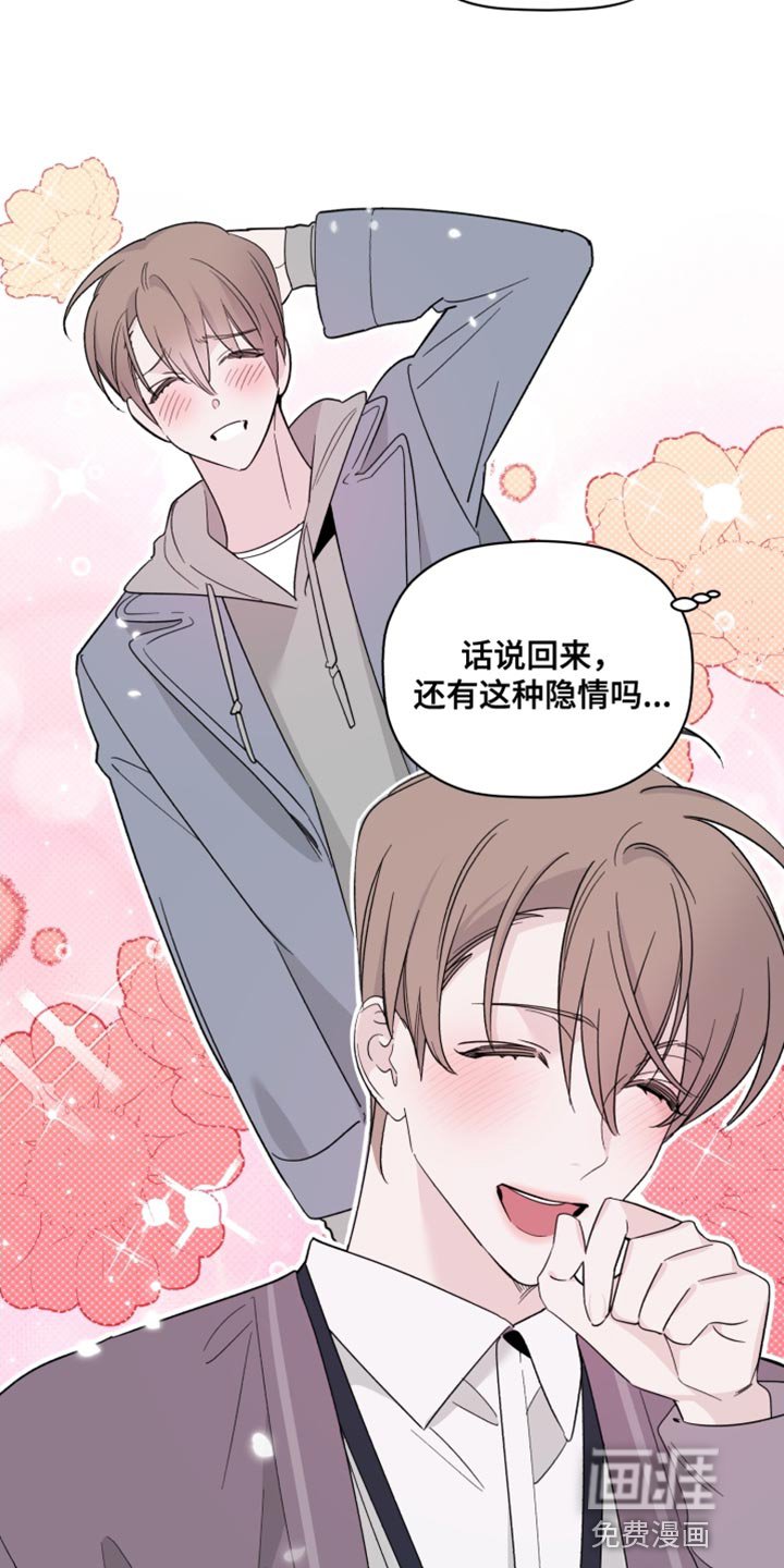 第60章：同情心