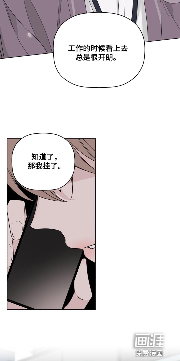 第60章：同情心