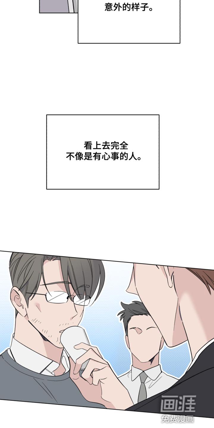 第60章：同情心