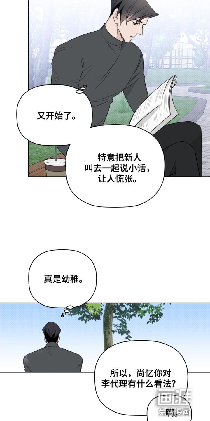 第60章：同情心