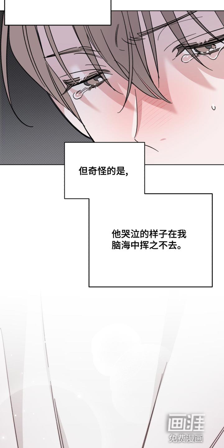第60章：同情心