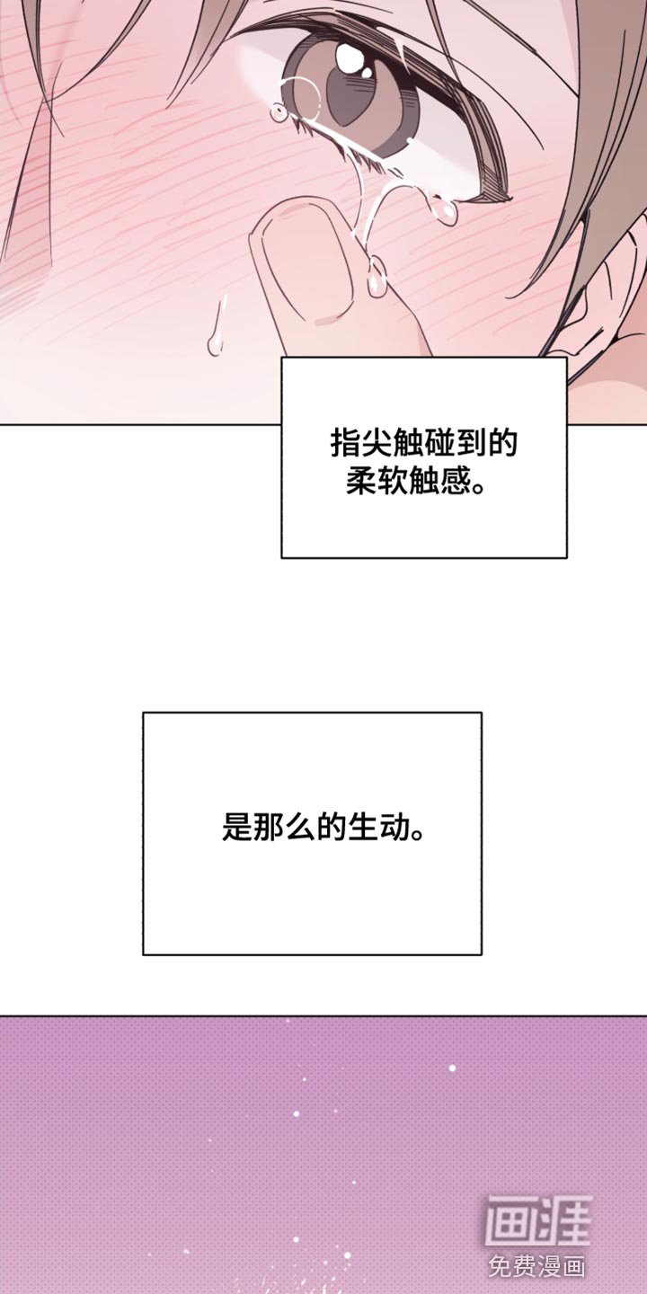 第61章：想听他的声音