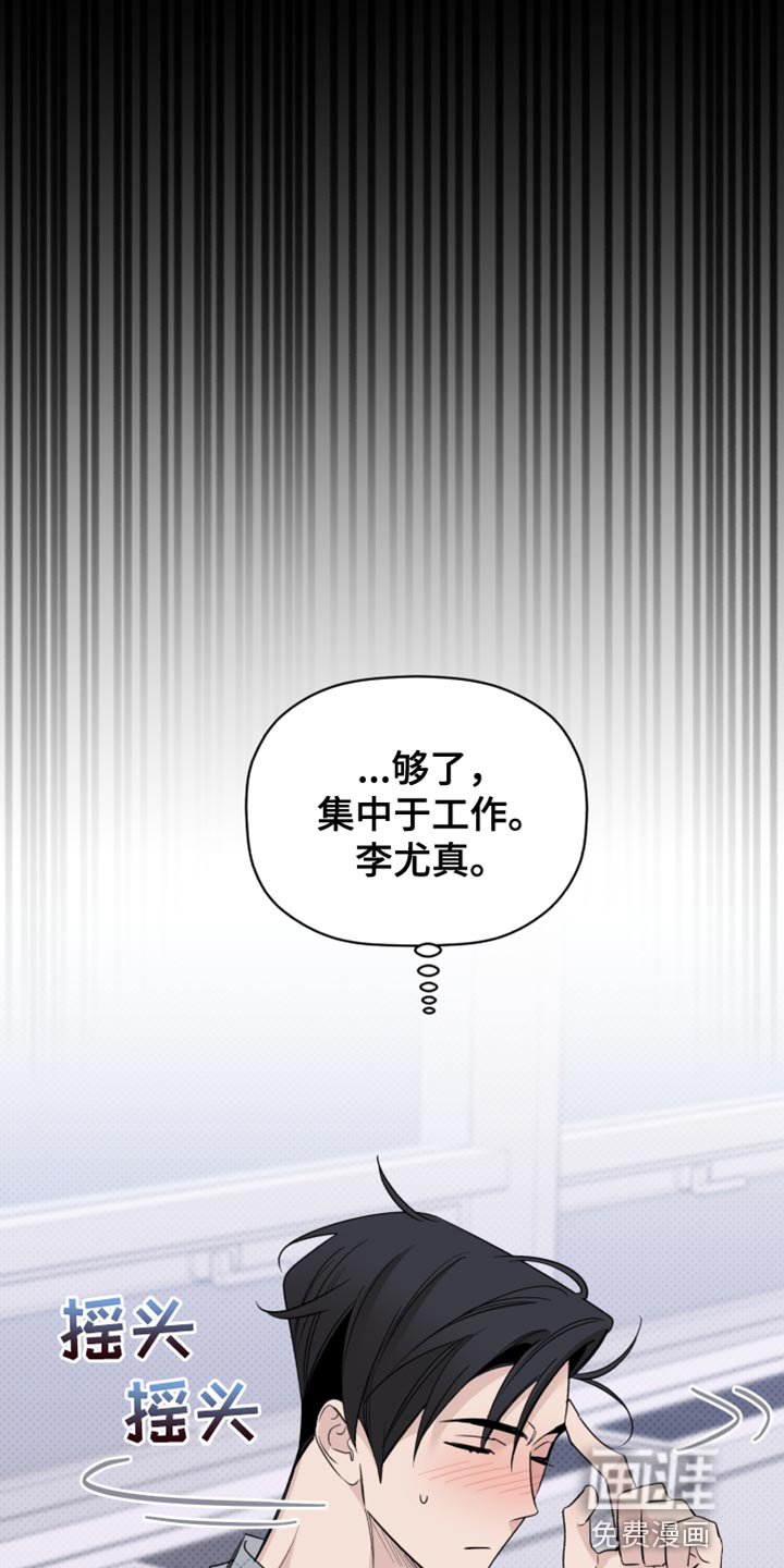 第61章：想听他的声音