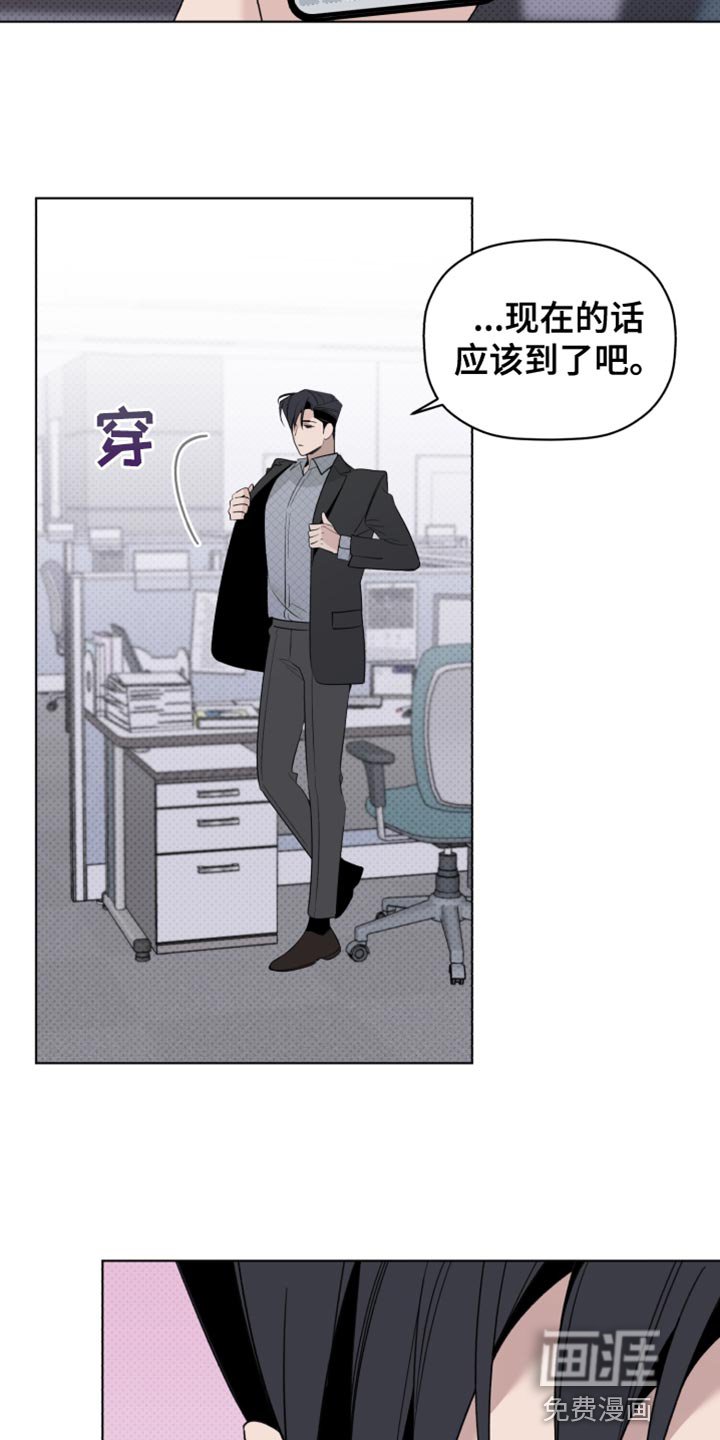 第61章：想听他的声音