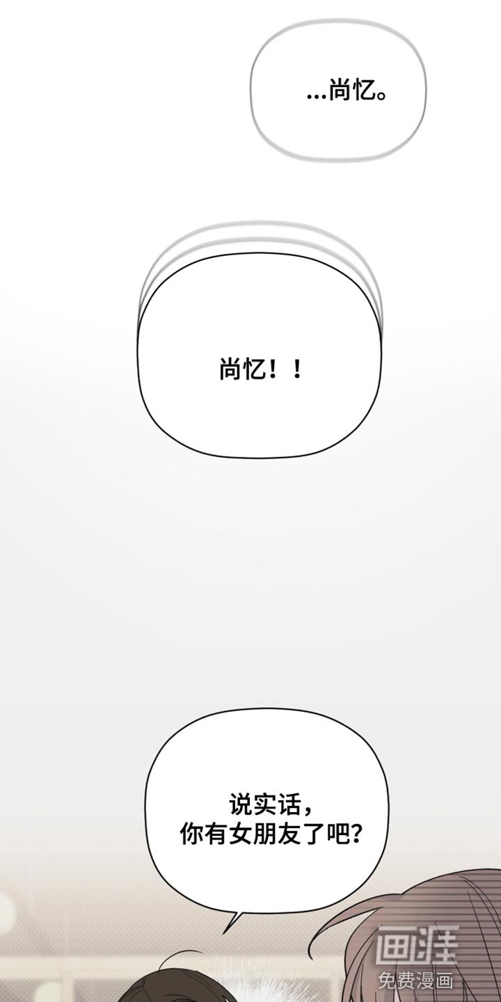 第61章：想听他的声音