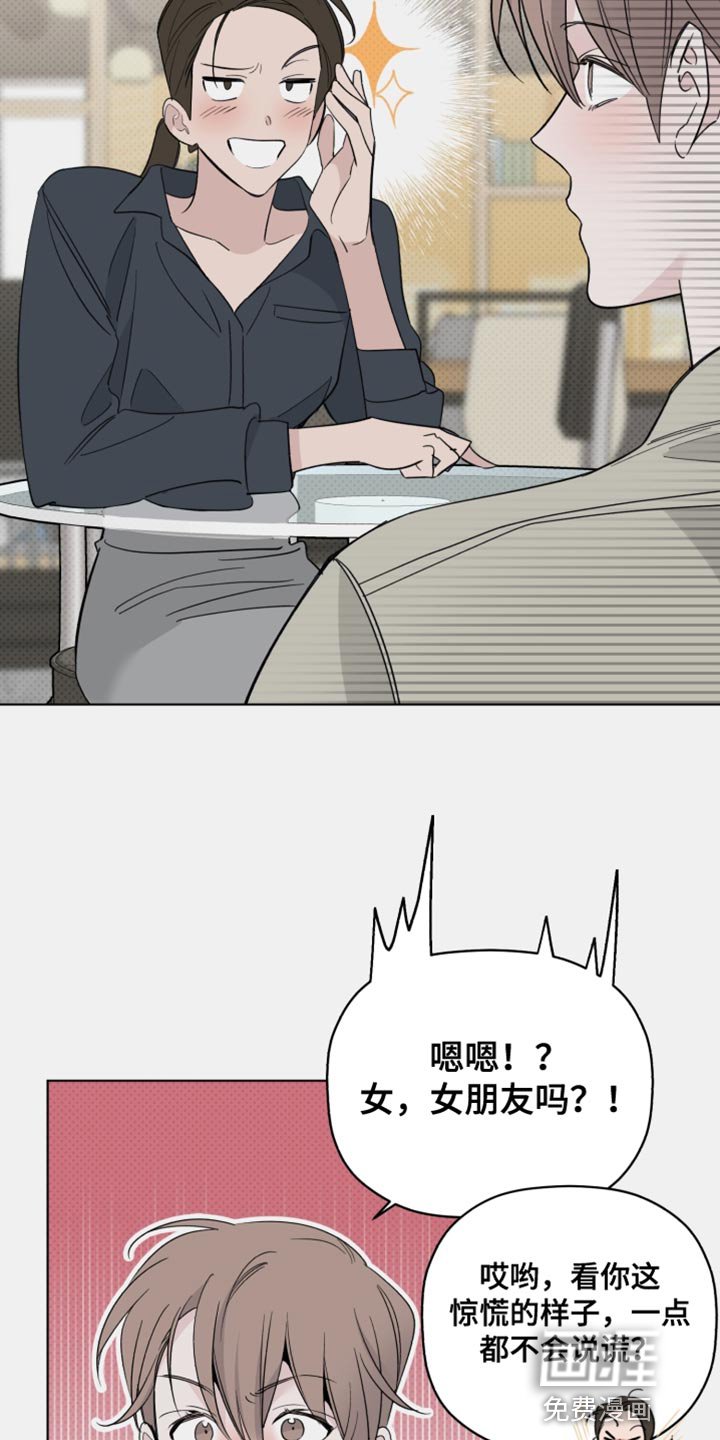 第61章：想听他的声音