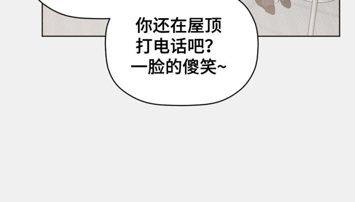 第61章：想听他的声音