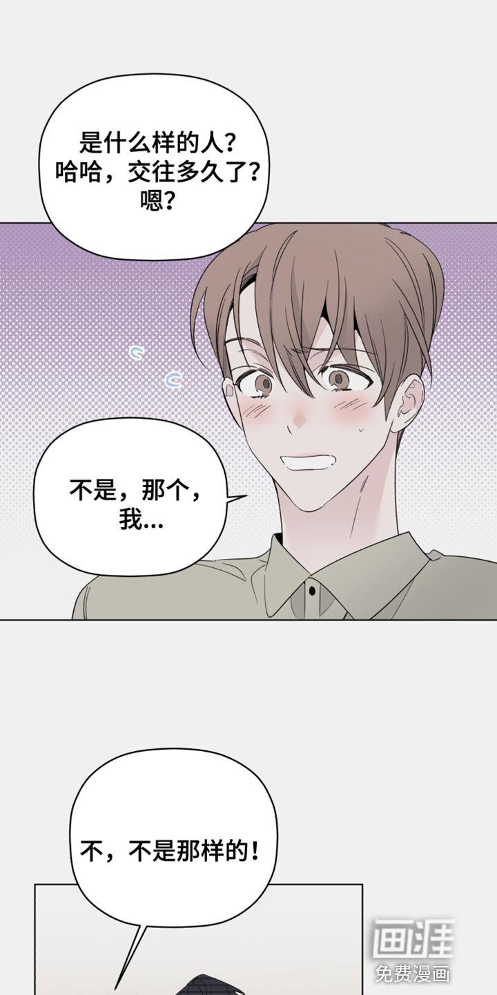 第61章：想听他的声音