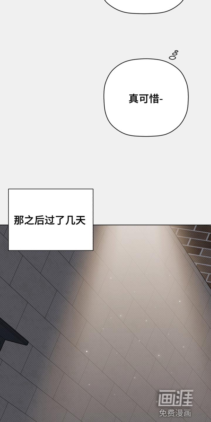 第61章：想听他的声音