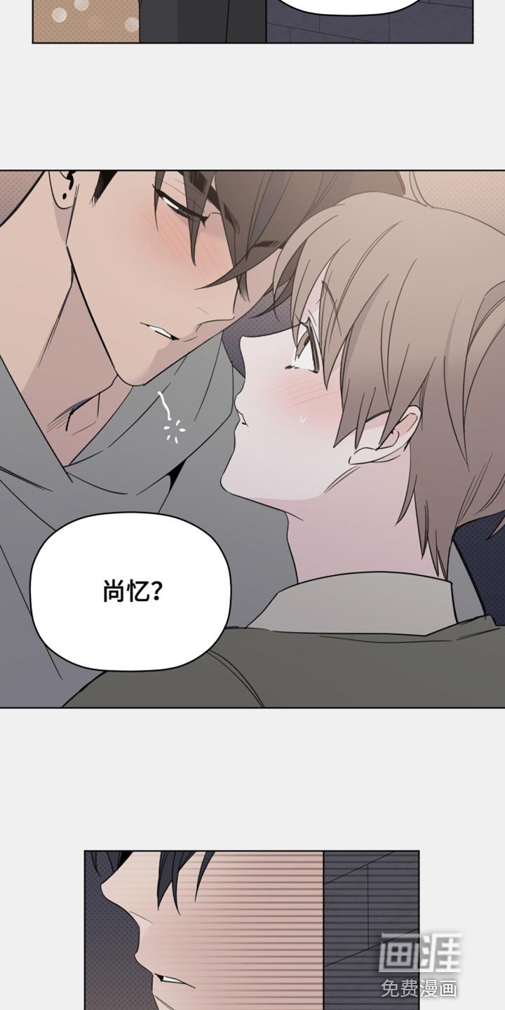 第61章：想听他的声音