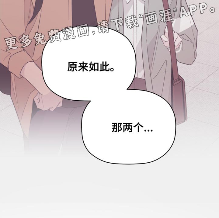 第61章：想听他的声音