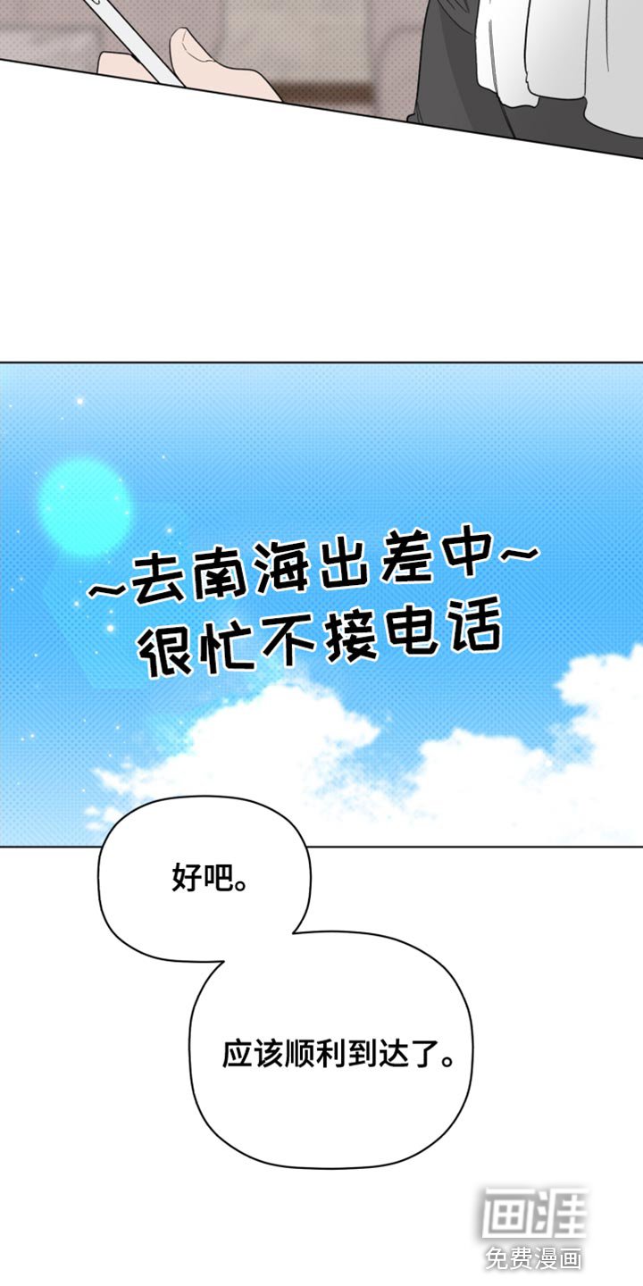 第62章：我一定会让你出道