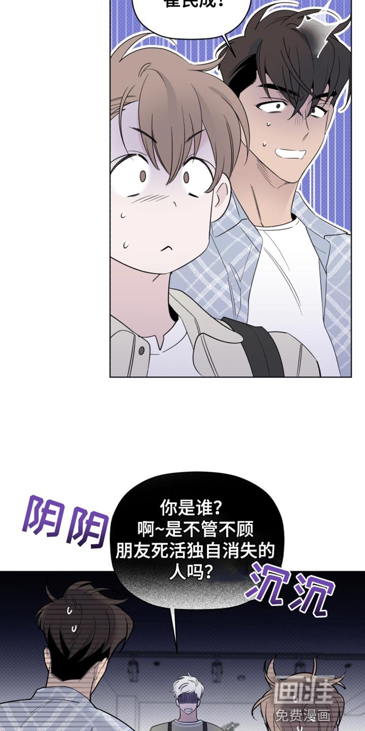 第62章：我一定会让你出道