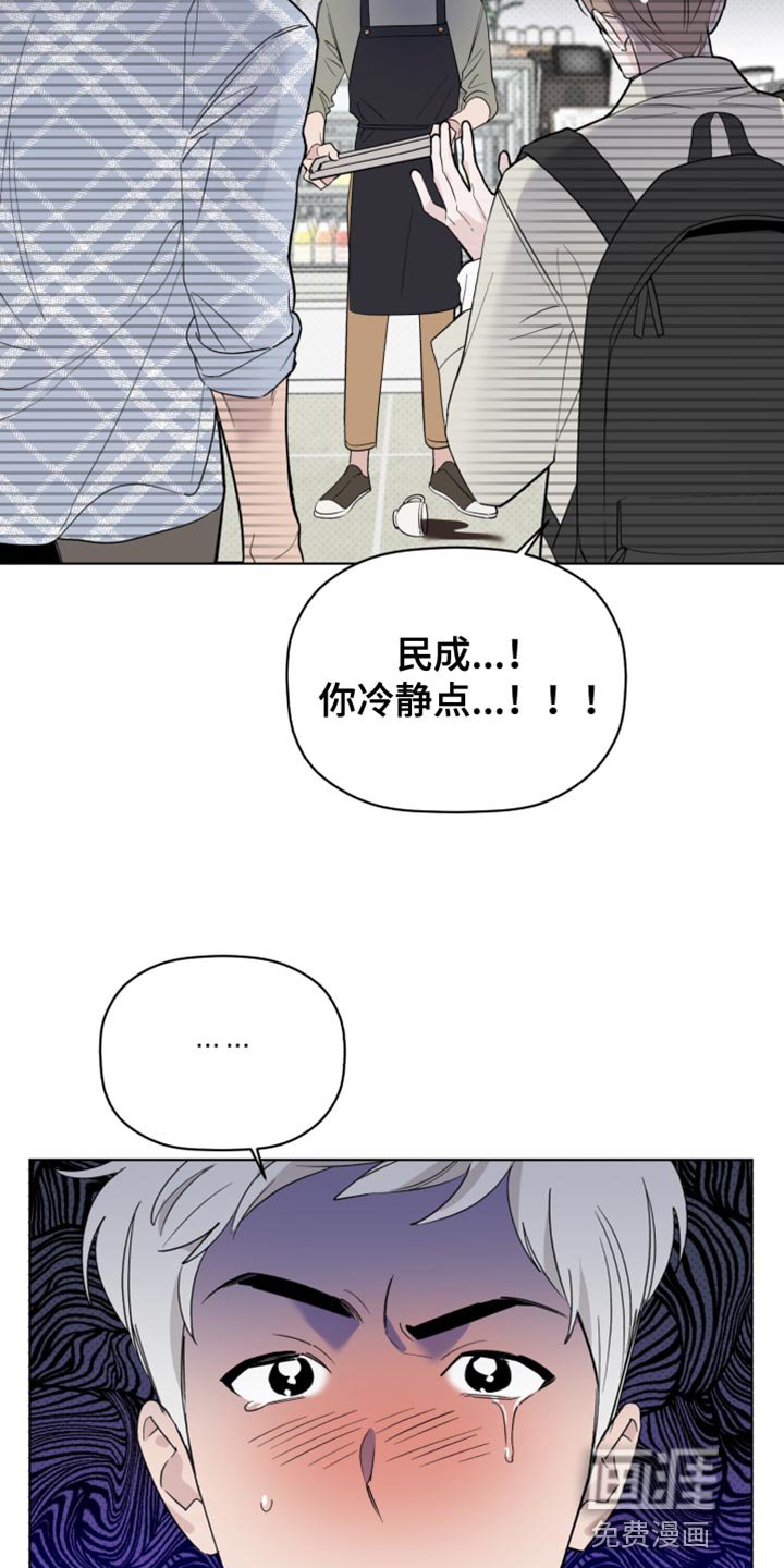 第62章：我一定会让你出道