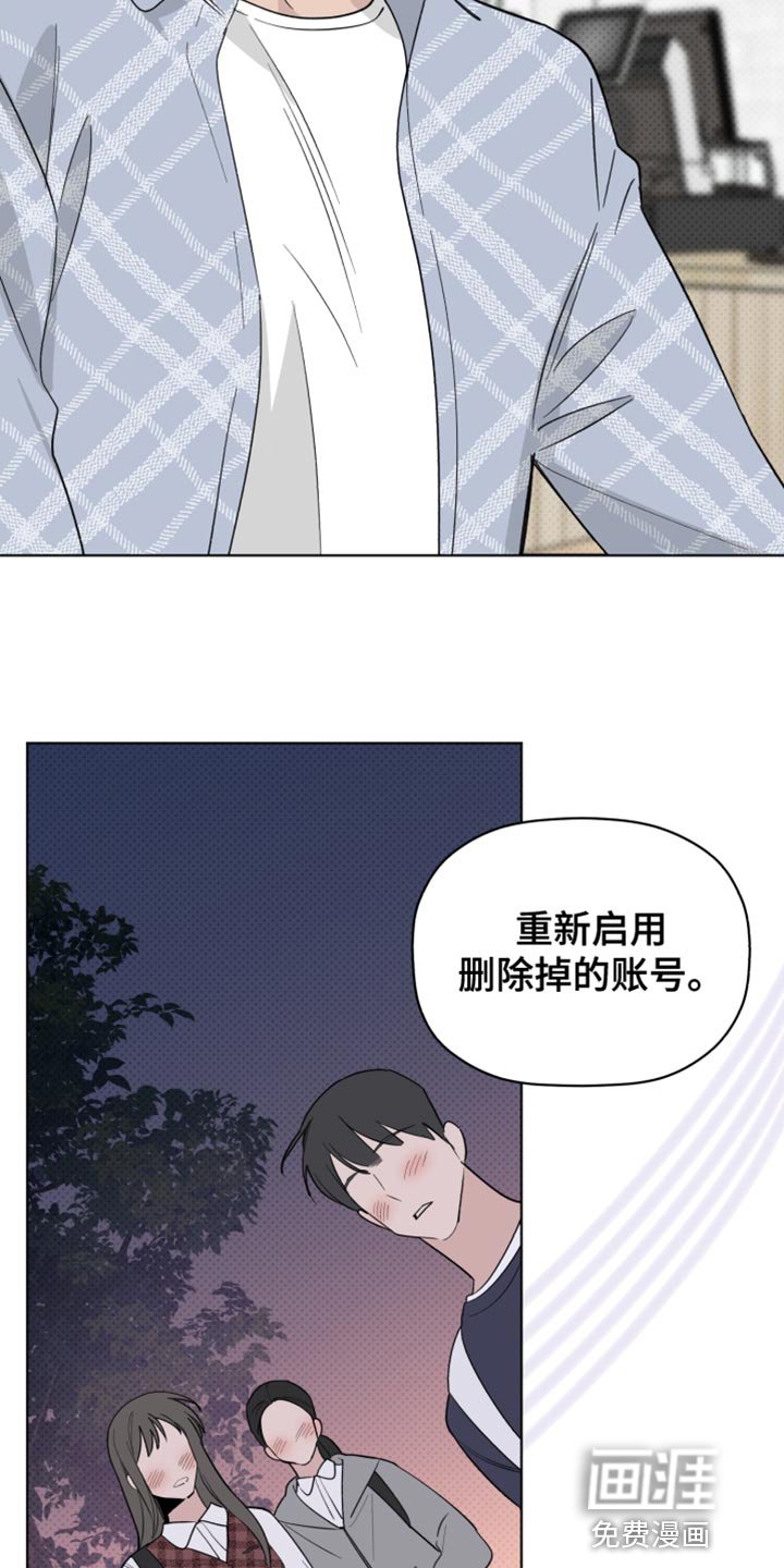 第62章：我一定会让你出道