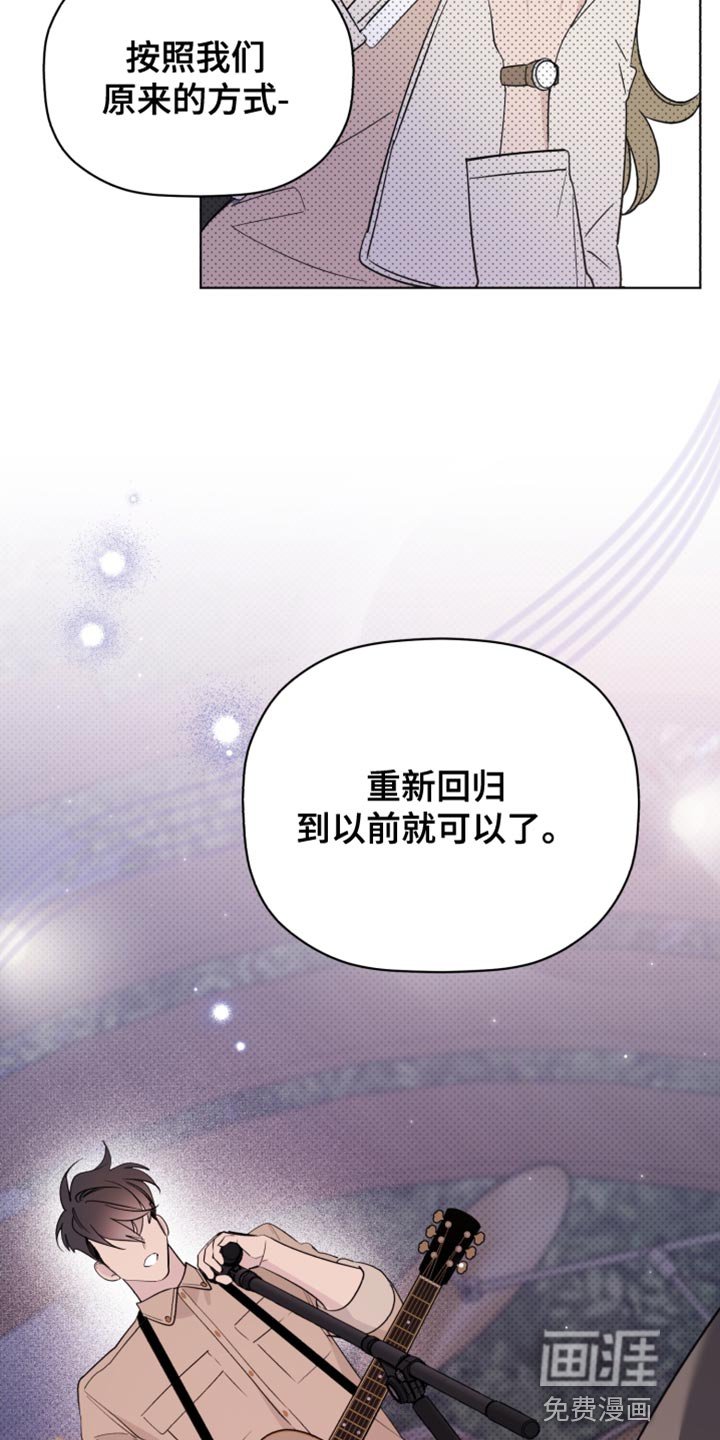 第62章：我一定会让你出道