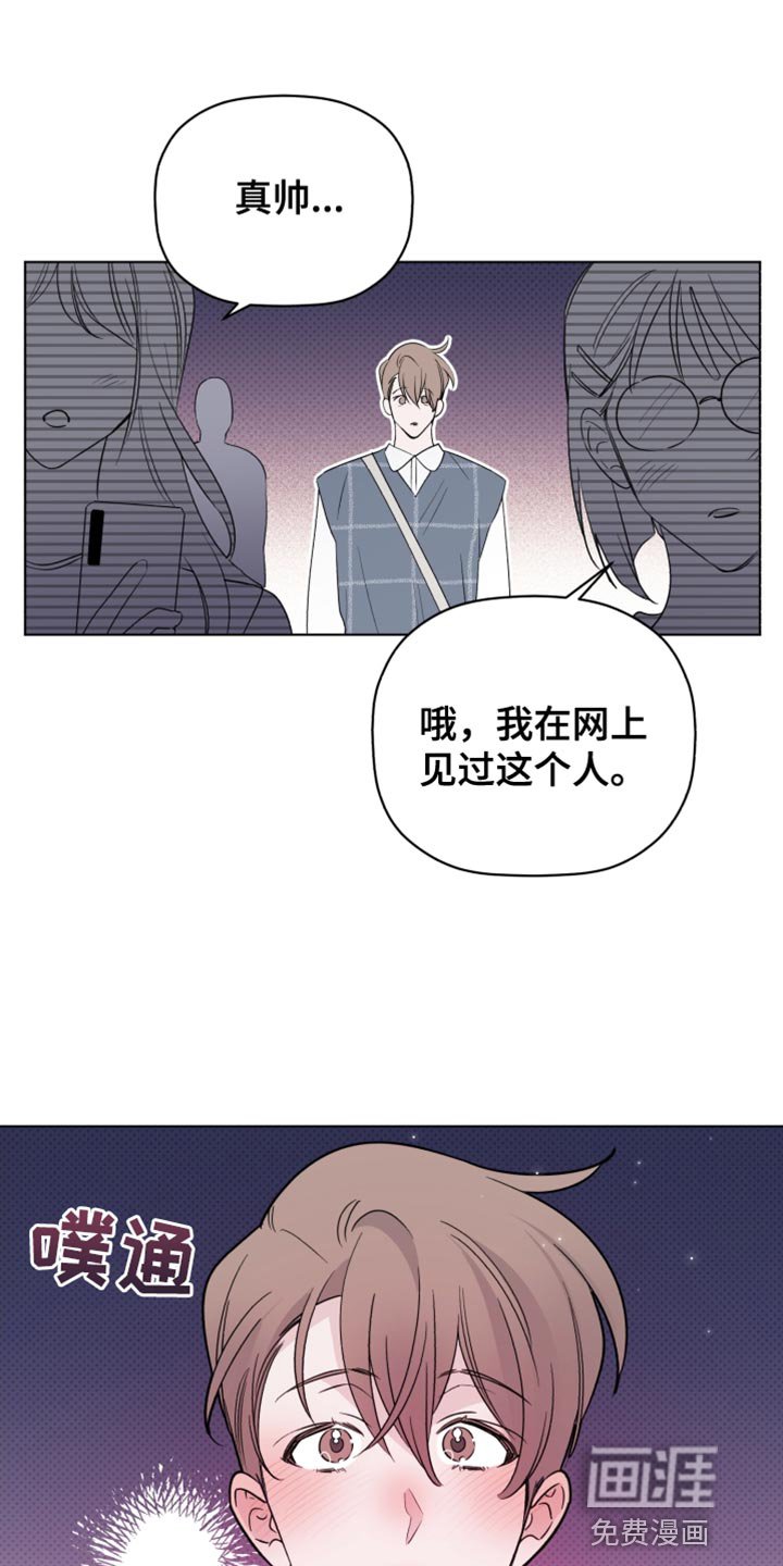 第62章：我一定会让你出道