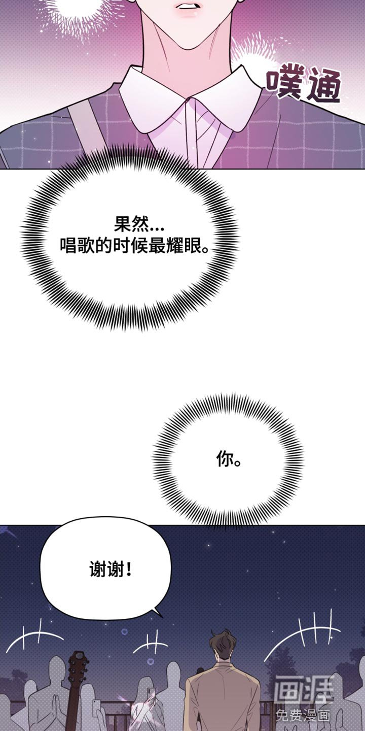 第62章：我一定会让你出道