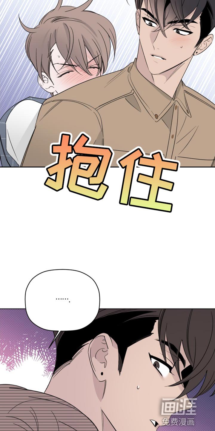 第62章：我一定会让你出道