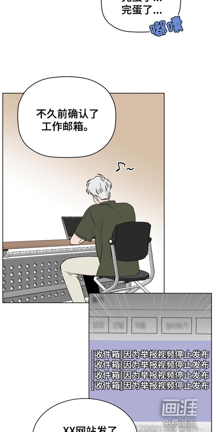 第63章：视频下架