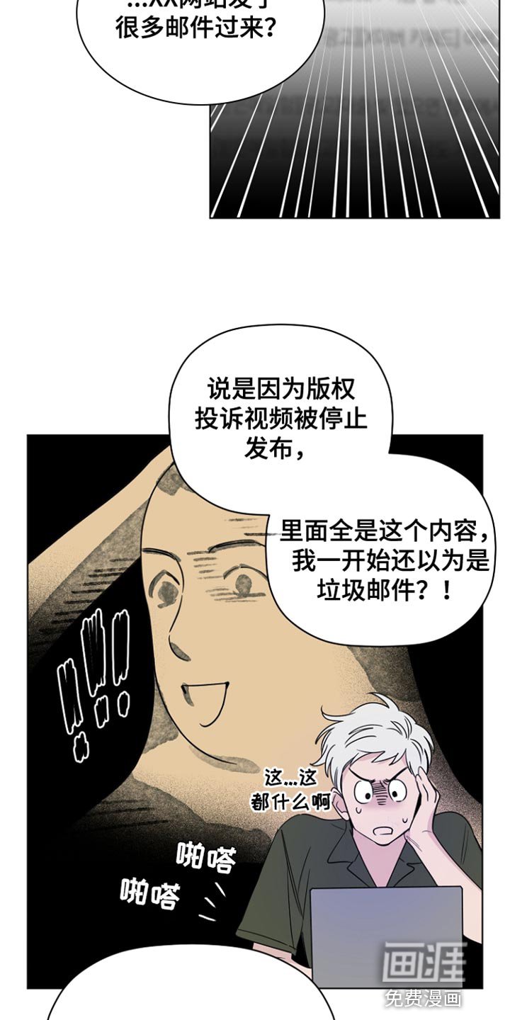 第63章：视频下架