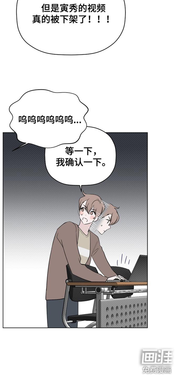 第63章：视频下架