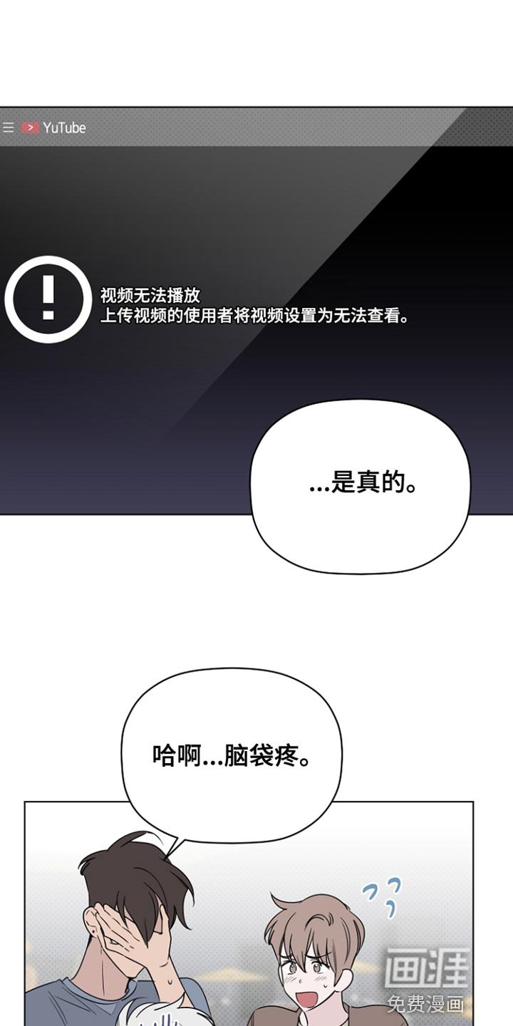 第64章：最后的宽容