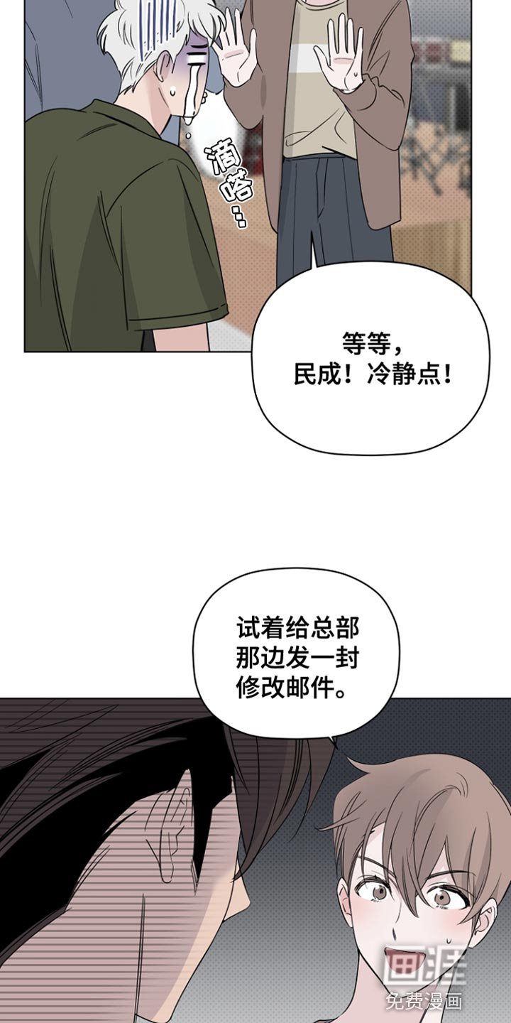 第64章：最后的宽容
