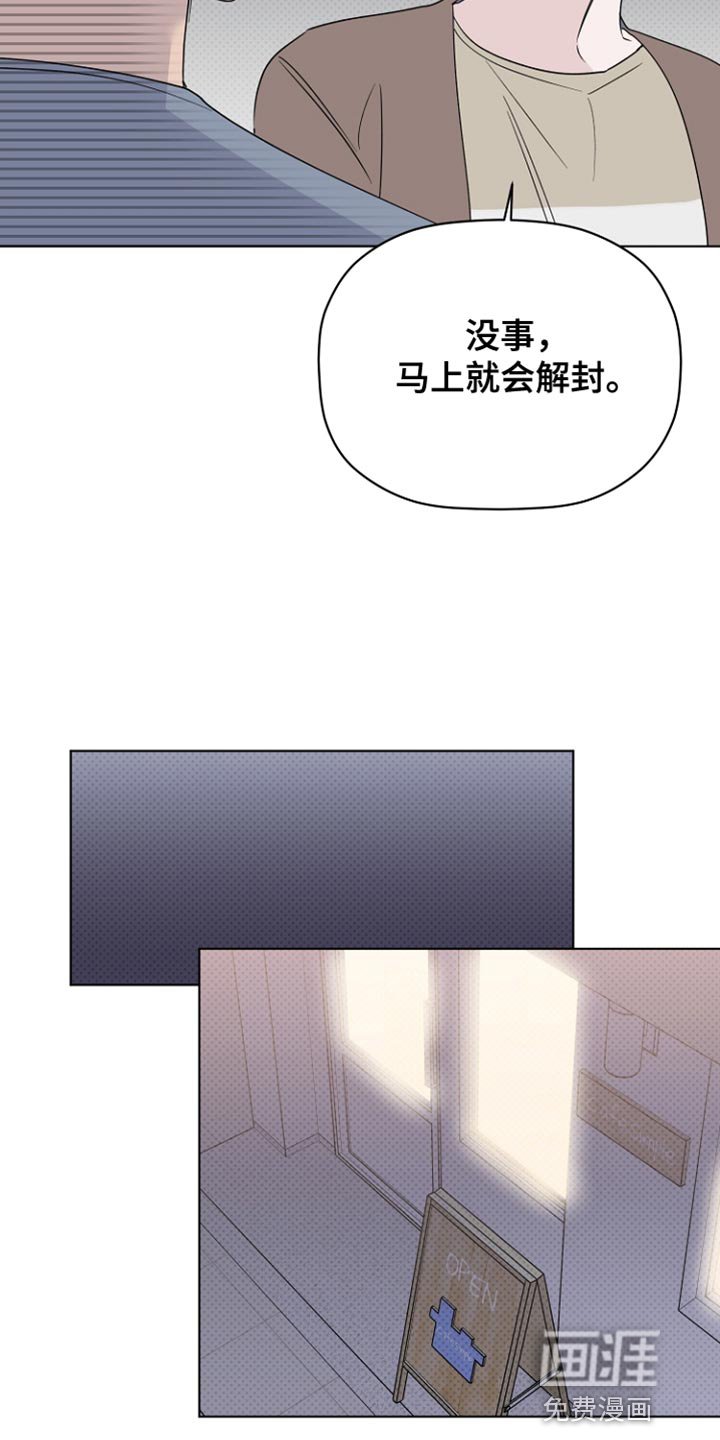 第64章：最后的宽容