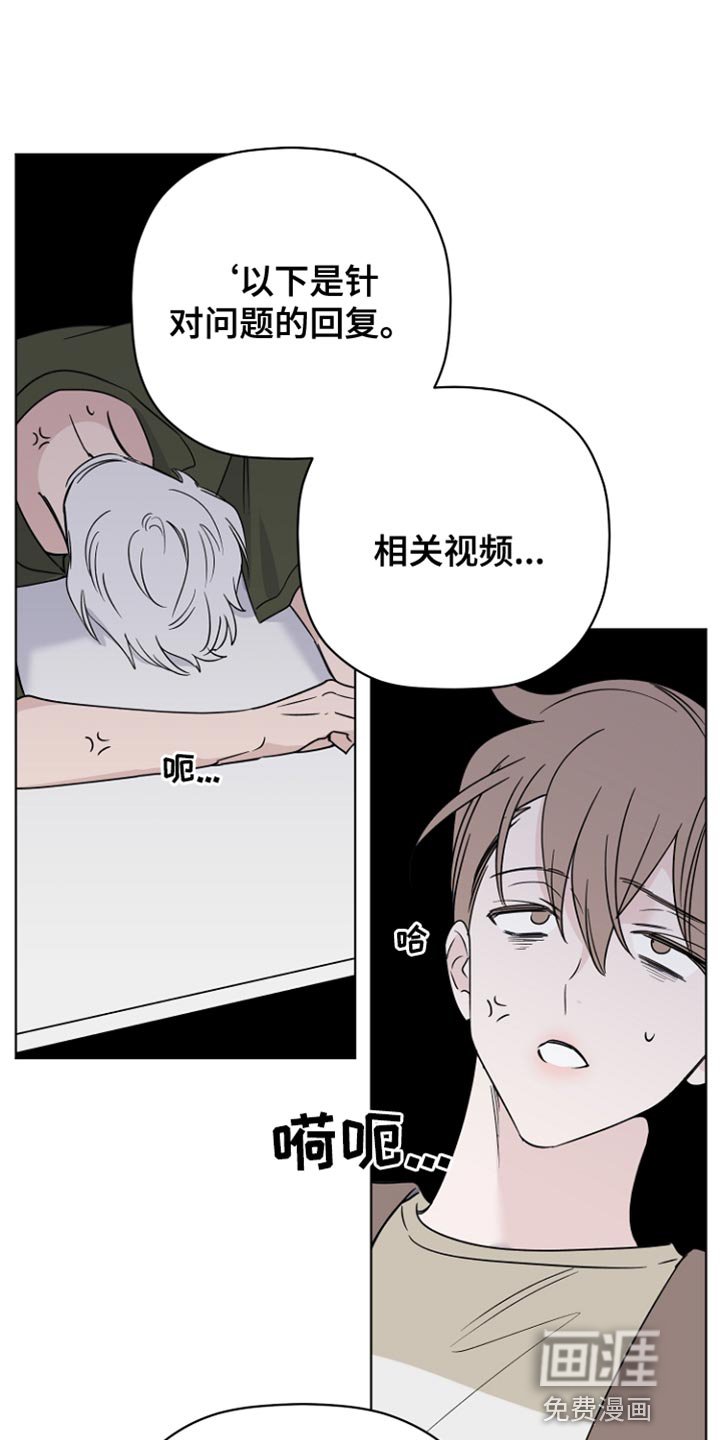 第64章：最后的宽容