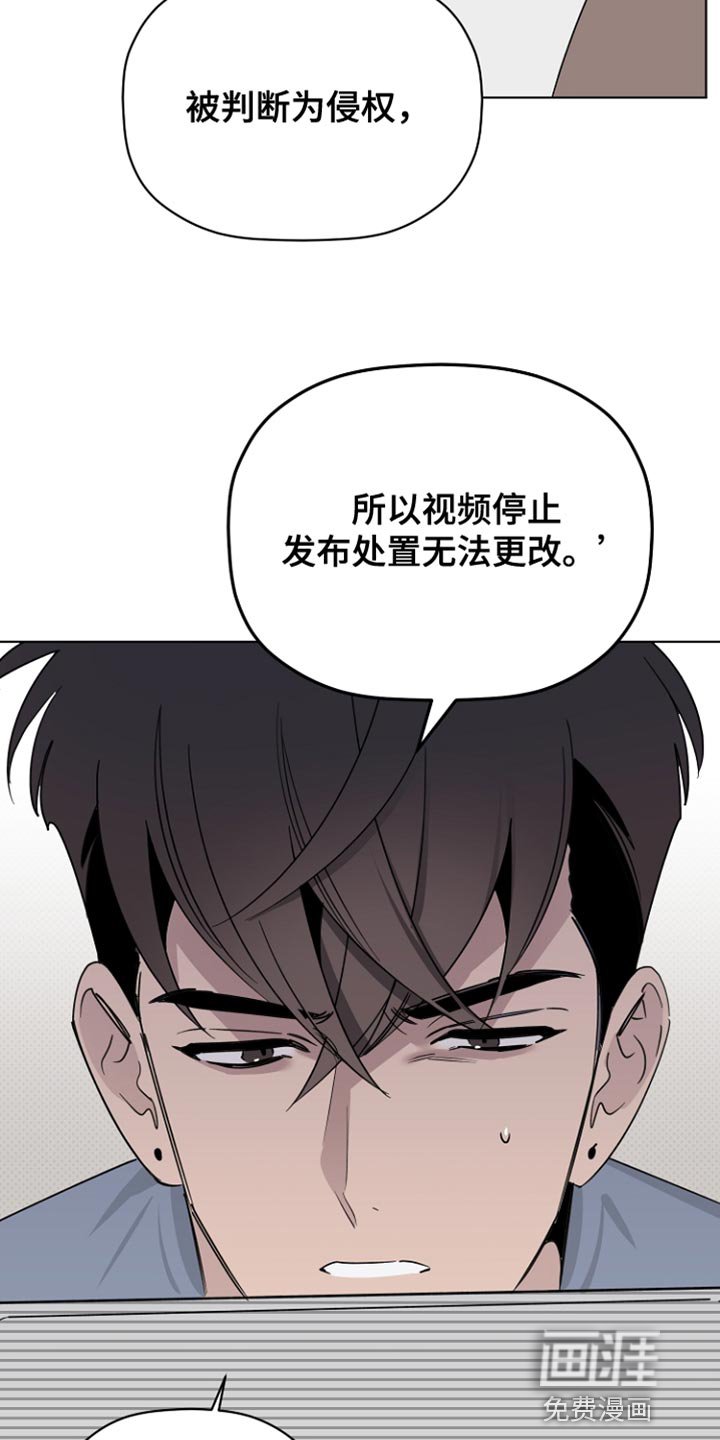第64章：最后的宽容
