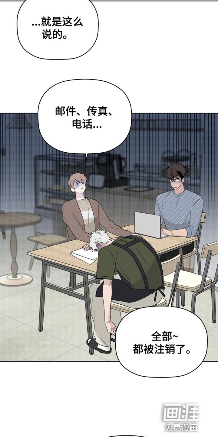 第64章：最后的宽容